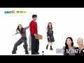 weekly idol 퍼포맛집 퍼플키스가 말아주는 첫눈처럼 너에게 가겠다 그리고... 진짜 도깨비의 등장 l 방송선공개 l ep.689