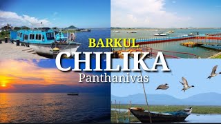 Barkul  CHILIKA panthanivas tourist spot of Odisha