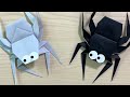 【ハロウィン 折り紙】１枚で蜘蛛の折り方🕷how to make spider 蜘蛛 くも クモ spider मकड़ी spider man 簡単 折り方 おりがみ origami 摺紙 종이접기