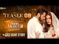 Sun Mere Dil Episode 8 || Teaser || complete Explained story || Lollywood Ultra