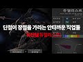 던파 그래프로 보는 전 직업 성능 7월의 best u0026 worst