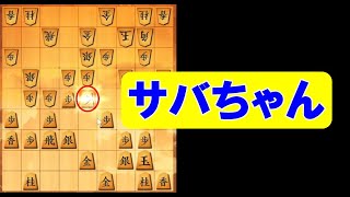 将棋ウォーズ ３切れ実況（938）四間飛車VS棒銀