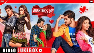 Valentine's Day Special Jukebox | Love Songs Mashup | Romantic Songs Jukebox | Eskay Movies