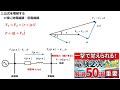 【知らないとまずい】電験二種二次　最初に絶対やるべき事５選（電力管理計算編）【電気主任技術者・電験受験者必見】