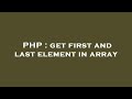 PHP : get first and last element in array