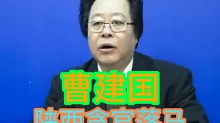 #大案 为母复仇的张扣扣案另有隐情？三年后主审的法官落马