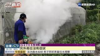 桃園登革熱再增7例 皆為同一起群聚 | 華視新聞 20200727