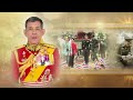 สารคดีใต้ร่มพระบารมี ตอน อุ่นไอรักคลายความหนาว สืบสานเกียรติภูมิของไทย