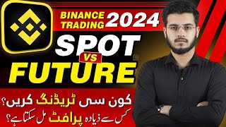 Binance Spot Trading Vs Futures Trading || Which is Best Binance Trading for Beginners in 2024