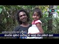 menaka galewela samaja sathkara කාංචන කුමාර ආරියදාස