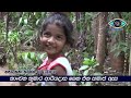 menaka galewela samaja sathkara කාංචන කුමාර ආරියදාස