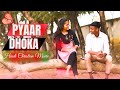 Christian film |Pyaar Dhoka| Non Stop Hindi Christian Skit - [ Nonstop Short Films]| TTC 2