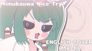 【ENGLISH MALE COVER】  Mimukauwa Nice Try / みむかゥわナイス トライ