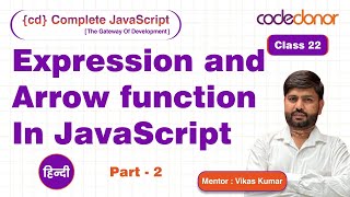 Function In JavaScript Part-2 |Expression And Arrow | CD Complete JavaScript Course | C-22 | Hindi