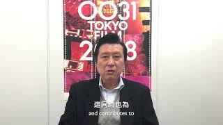 AFA13 TIFF Director HISAMATSU Takeo announces nominees of Best Original Music | 最佳原創音樂入圍名單