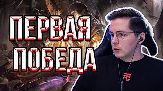 🔥РЕКРЕНТ ВПЕРВЫЕ ПОБЕДИЛ В РАНКЕДЕ В ЛИГЕ ЛЕГЕНД?  // RECRENT ИГРАЕТ В LEAGUE OF LEGENDS