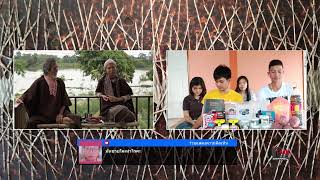 Live ไม้ร่ม-รุ้ง ตอบทุกคำถาม 24ต.ค.63