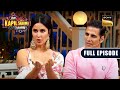 Katrina Discusses Her Workout Routine With Kapil | The Kapil Sharma Show | Full Episode