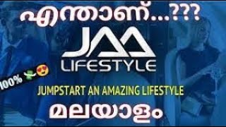 JAA LIFE STYLE MALAYALAM |പരസ്യം കണ്ട് കൊണ്ട് നേടാം ഫ്രീയായി മാസം 70000| #jaalife #jaalifemalayalam