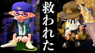 傘を使ってたら・・・ありがとう筆洗【スプラトゥーン2】