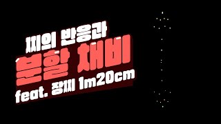 분할 채비를 하면 찌올림이 좋아질까?