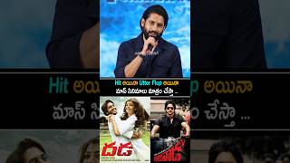 Naga Chaitanya Mass Counter To Reporter At Thandel Press Meet | Sai Pallavi | Always Cinema