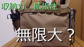 【キャンプ道具】素人キャンパーが使うWHATNOT（ワットノット）のワンタッチバスケットの中身は？焚き火道具、ランタンその他諸々を紹介