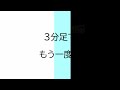 2025 01 23 ：ディスコ 6146.t 　日中足株価チャート（５分足・３分足・１分足）