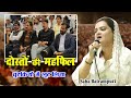 Saba Balrampuri | All India Mushaira Bansi | S.K Mairrige Hall |