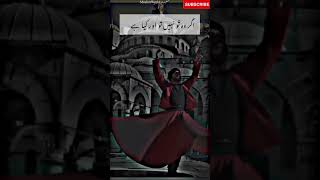 Tum Ek Goorakh Dhanda Ho| Part 4 | Nusrat Fateh Ali Khan | Qawwali | Qawali | Imam Hussain | MolaAli