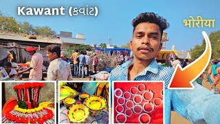 kawant | Gujarat | Chhota udepur | Adivasi | Gujarat village | Village life gujarat