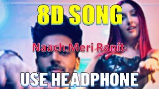 Naach Meri Rani: Guru Randhawa Feat. Nora Fatehi | 8D Song 🎧 - HIGH QUALITY , 8D Gaane Bollywood