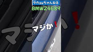 Z4E89あるある　　　　　　　　こんな機能⁉️ #ジャニーズjr #bmwz4 #メッツ