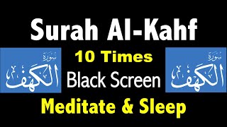 SURAH AL KAHF (الكهف‎) 10 Times with Black Screen for Mindfulness and Sleep | Read Every Friday