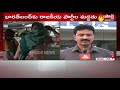 bharat bandh bharat bandh against farm bills and vizag steel plant privatisation sakshi tv