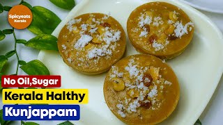 Healthy Kerala Breakfast Recipes | Kerala Style Breakfast Recipes | Breakfast Recipes