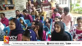 എരുമപ്പെട്ടി: SSLC, +2 പരീക്ഷ വിജയിച്ച ഏഴാം വാർഡിലെ കുട്ടികളെ വാർഡ് കോൺഗ്രസ് കമ്മിറ്റി അനുമോദിച്ചു