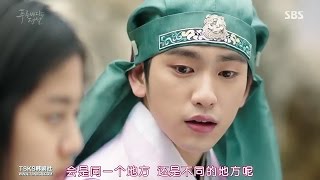 【中字】GOT7 Jinyoung珍榮 藍色海洋的傳説ep13 cut