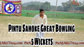 Pintu Sahoke Great Bowling || 5 Wickets Haul || Pintu V/s Dala Team ||