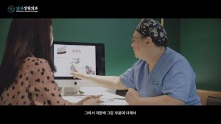 당김성형외과 그리고 김범진원장