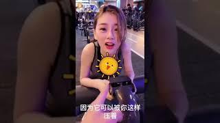 女汉子网管来健身房梦琦之软酥酥😂😂