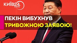 😱 Китаю це НЕ ПОДОБАЄТЬСЯ! Пекін стривожений присутністю військ КНДР у Росії! - FT