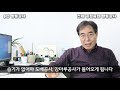 한 달 만에 내 집 짓기_9편 방통공사