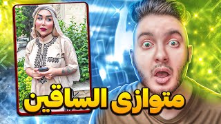 خزوخیل اینستاگرام🤣❌تنها عملی که نداشته عمل صالح بوده