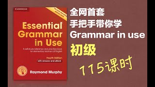 语法入门grammar in use 初级46 Uni44疑问句1额外总结疑问句