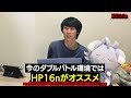 【間違った育成してる人多すぎ⚠️】その努力値配分、損してませんか？【ポケモンsv 初心者講座】