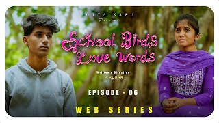 School Birds Love Words | Final Episode | 4K | Sanjay Harini M Kumar | Ottakasu