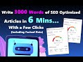 How To Write 3000 Words SEO Optimized Articles In Few Minutes - AgilityWriter.ai