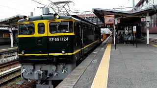 JR山陽本線　EF65 1124号機牽引　新倉敷駅通過