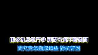 送給媽咪的打氣歌《盼望・愛》詩集系列